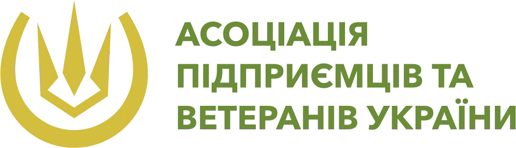 Асоціація підприємців та ветеранів України